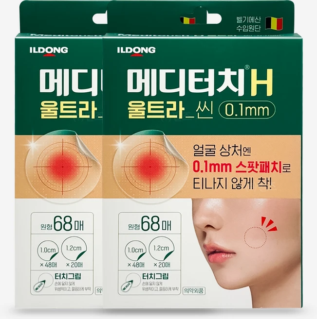 메디터치 일동제약 H 울트라 씬 원형 스팟패치 0.1mm, 2개, 68개입 - 쿠팡