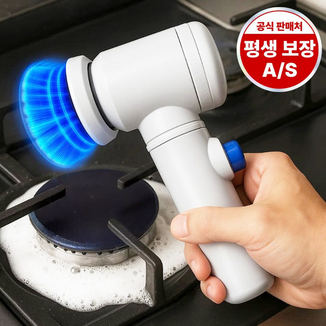 주리아토 욕실 주방 무선 미니 전동 청소솔, 1개, 미스틱그레이