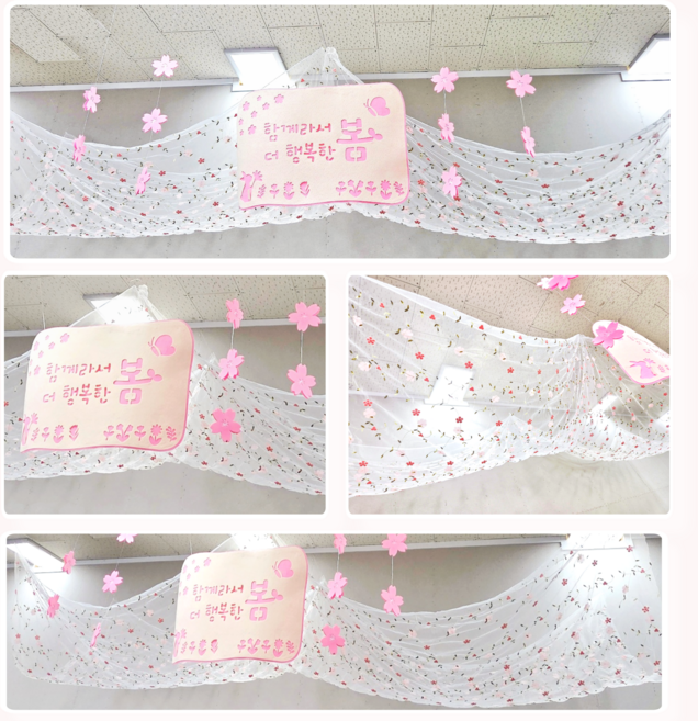 [아슬샵] 벚꽃봄캐노피 꽃자수천 봄환경구성 봄가랜드, 플라워자수천(캐노피)1개 단품, 분홍