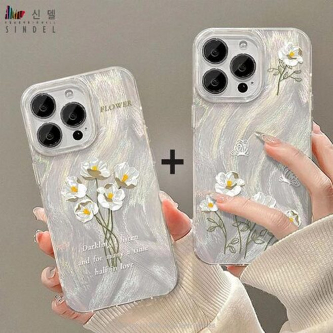 신델 아이폰 슬림 플라워 펄 1+1 케이스 sp012