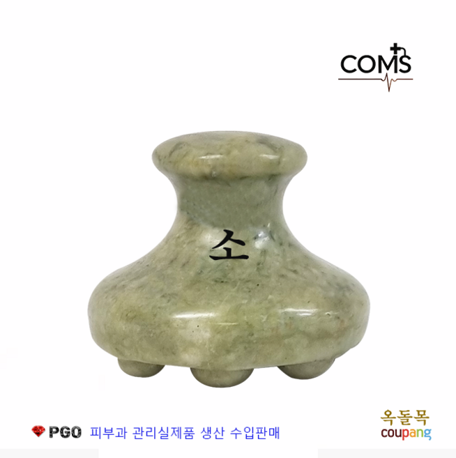 [옥돌목] 피지오 경락손스톤 청옥괄사 청옥스톤 옥괄사 피부과 관리실제품 그래잇소모품 피부미용, 청옥스톤 (소)