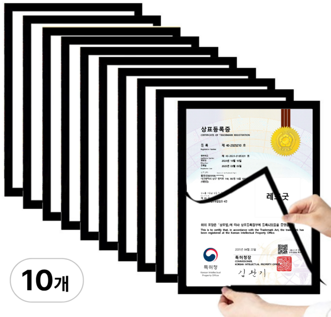 레츠굿 벽면 부착 자석게시판, 10개, 블랙