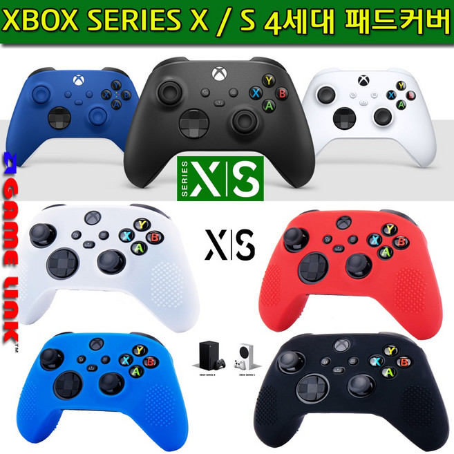 XBOX 시리즈 X S 패드커버 / 4세대 패드 전용 실리콘 패드커버 / 엑스박스 시리즈 4세대 패드 커버 /엑박4세대 패드커버, XBOX 시리즈 S X 패드커버-블루, 1개