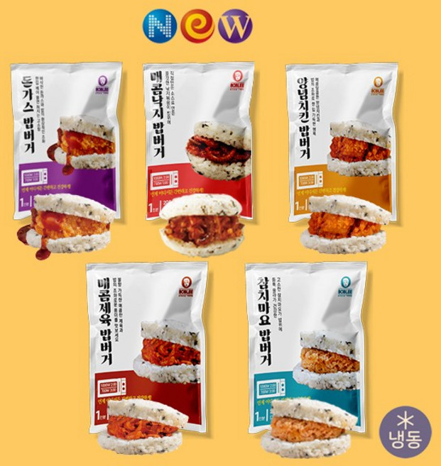 NEW 밥리 밥버거 5종 1개 200g 간편식 우리쌀 밥버거 든든한 한끼식사