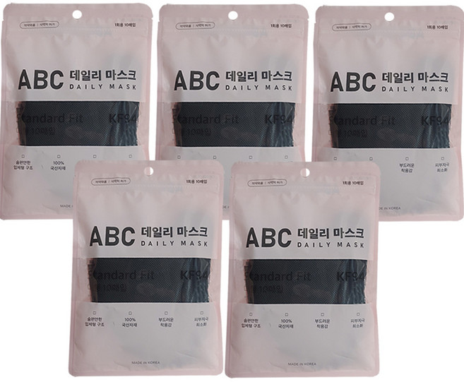 ABC 데일리마스크 KF-94 (대형)---색상선택, 10개입, 5개, 검정색