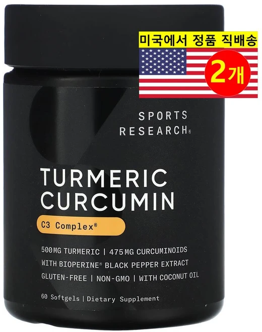 Sports Research 강황 커큐민 추출 500mg Turmeric Curcumin, 2개, 60정 - 쿠팡
