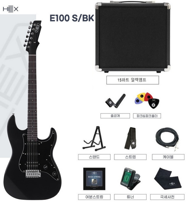 헥스일렉기타 E100+15W앰프+사은품, PU, 1개
