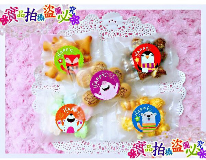 飛機餅乾分享包 節慶派對點心, 1個, 笑開懷,飛機餅乾