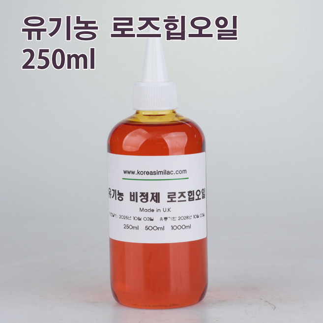 코리아씨밀락 유기농 비정제 로즈힙오일, 유기농 비정제 로즈힙오일 250 ml, 1개