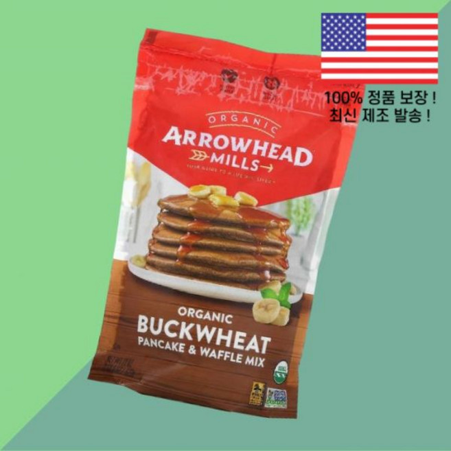 애로우헤드 밀스 메밀 팬케이크 와플 믹스 1파운드 6온스 623g Arrowhead Mills Organic Buckwheat Pancake Waffle Mix 1lb 6oz