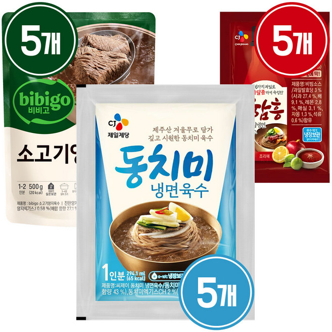 CJ 냉면소스모음 (동치미냉면육수300g 5개 + 비비고소고기양지육수500g 5개+ 함흥비빔냉면소스85g 5개), 1개