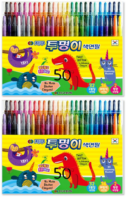 지구 투명이 샤프식 색연필, 2개, 50색