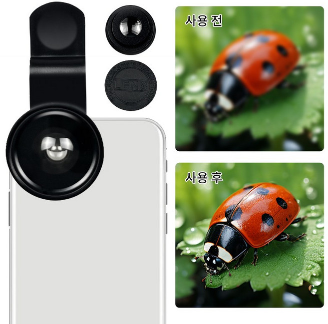 3in1 휴대폰 접사렌즈 15X 접사 + 0.63X 광각 + 198도 초광각 아이폰/갤럭시 호환, 1개, black