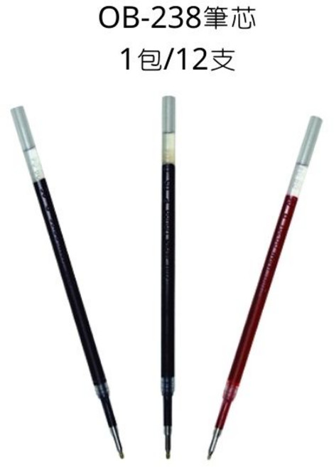 0.38mm 12支/包, OB-238筆芯(整包),藍