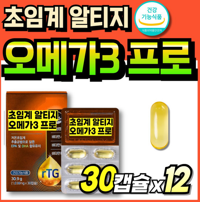 제약회사 오메가-3 직장인 중년여성 흡수잘되는 rTG 여성 dha 함량 프리미엄 트리플, 12개, 30정