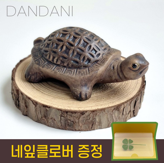 생기도자기 거북이상 단다니몰 수맥차단 풍수 소품 돌거북 풍수인테리어 장식품