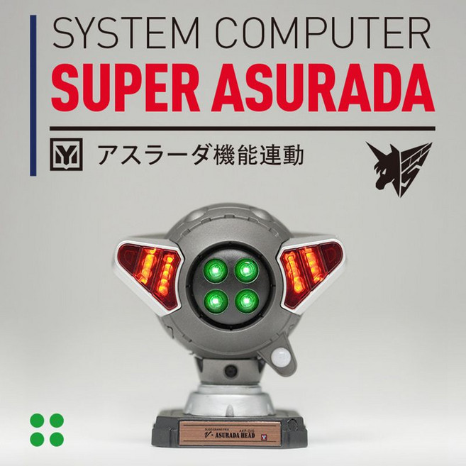 아스라다헤드 영광의레이서 사이버포뮬러 하이 AKF11 AKF0 스마트, 점멸등+아이회전+일본어부팅+얼굴인식+블루투스), 1개