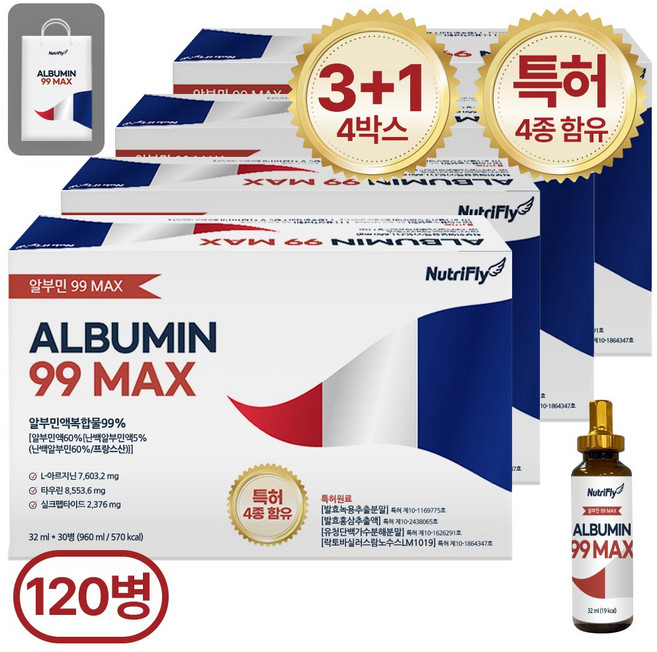 뉴트리플라이 특허성분 99 MAX 마시는 알부민, 120개, 32ml