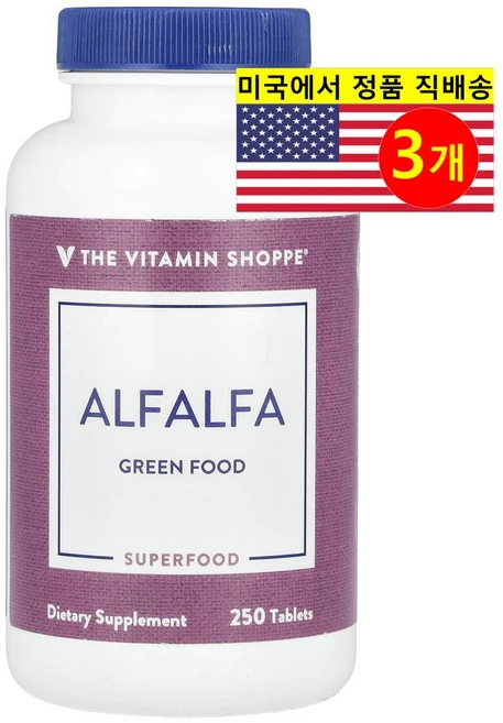 The Vitamin Shoppe 알팔파 추출 1500mg Alfalfa, 3개, 250정 - 쿠팡