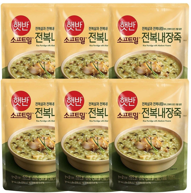 햇반소프트밀전복내장죽6개 협모안사공신 양절익명공신 문하시랑동중서문하평장사 신증동국여지승람 입당구법순례행기, 420g