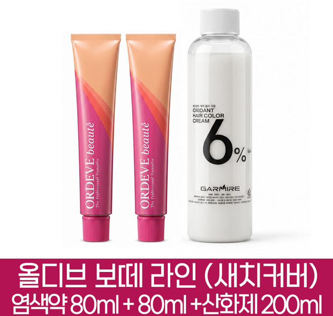 밀본 올디브 보떼 헤어칼라 새치커버 염색약 체스너츠브라운 b6-CB 2개분 ( 1제 160g + 2제 6%산화제 200ml ), 2개