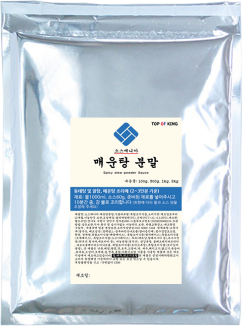 소스매니아 동태탕 알탕 양념 분말 소스, 1개, 1kg