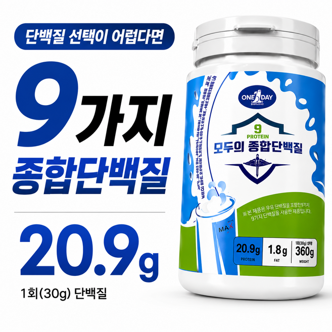 7위 - 원데이뉴트리션 저당 복합 단백질 쉐이크 노인 여성 시니어 부모님 프로틴, 360g, 1개