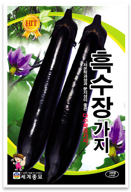 모칸도 세계 흑수장가지 100립, 1개