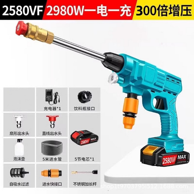 無線洗車機 高壓洗車水槍 家用便攜式充電式大功率鋰電池水泵清洗機, 1個, 天空藍高壓洗車水槍+5節單電+電商包裝