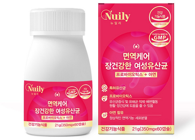 뉴일리 면역케어 장건강한여성유산균60캡슐(2개월분), 1개, 60회분