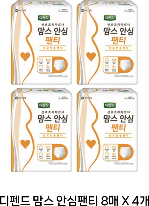 디펜드 여성용 맘스 안심팬티 성인기저귀, 대형, 8개입, 4개