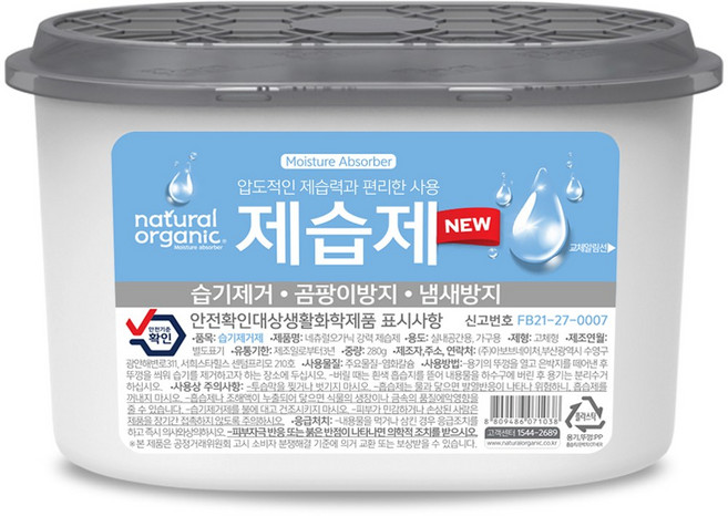 네츄럴오가닉 무향 탈취 강력제습제 1P, 280g, 1개