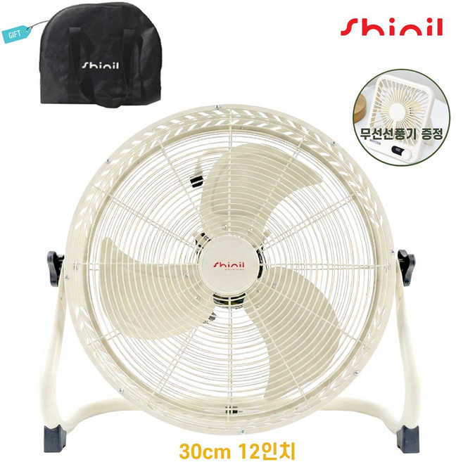 신일전자 캠핑용 선풍기 무선 휴대용 써큘레이터 전용가방포함 보조배터리, SIF-DC2428I, 아이보리
