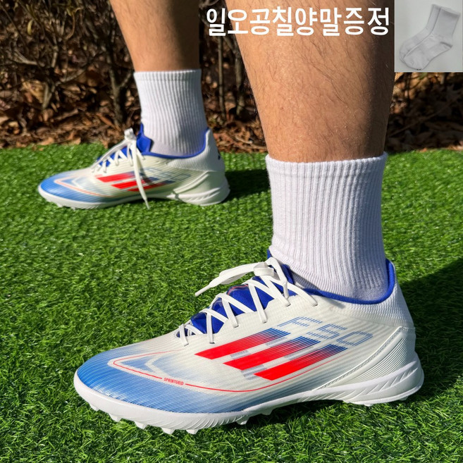 아디다스 F50 LEAGUE TF 리그 터프 축구화 스포츠 경량 가벼운 손흥민 메시 인조잔디 맨땅용 풋살화 화이트 퍼플네온 [일오공칠양말증정]