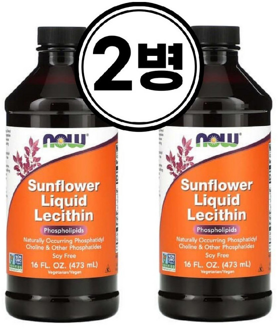 (2병) 나우 푸드 해바라기 액상 레시틴 콜린 포타슘 포스파티딜 473ml Lecithin potassium