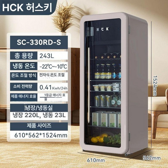 소형 음료 냉장고 카페 예쁜 카페쇼케이스 반찬, 기본 모델명/품번, 243L 그레이 브라이트 냉동 1등급