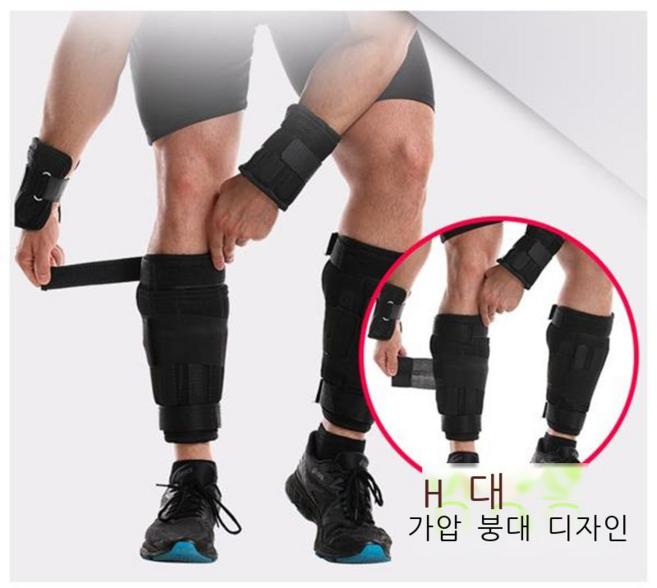 발 모래 주머니 종아리 다리 중량 밴드 무게 조절, 2kg x2