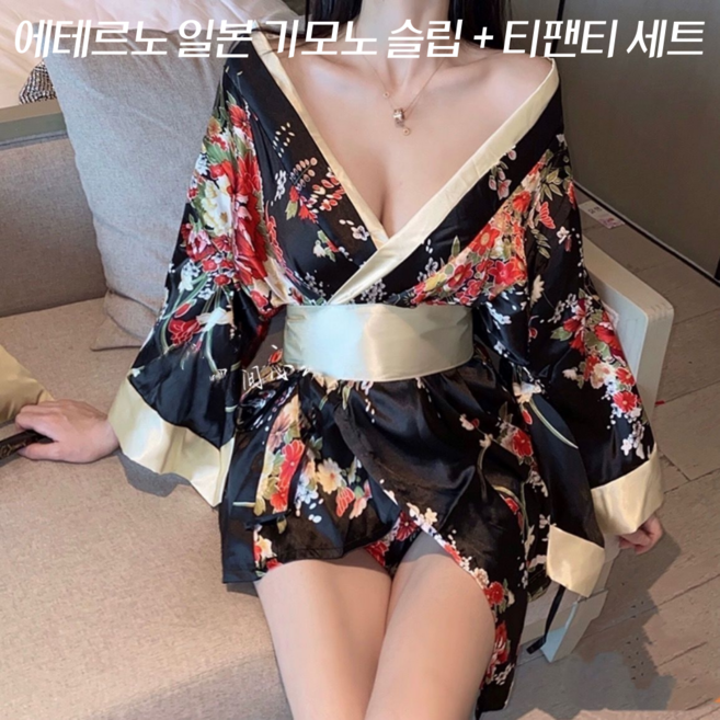 에테르노 일본 기모노 슬립 + 티팬티 세트