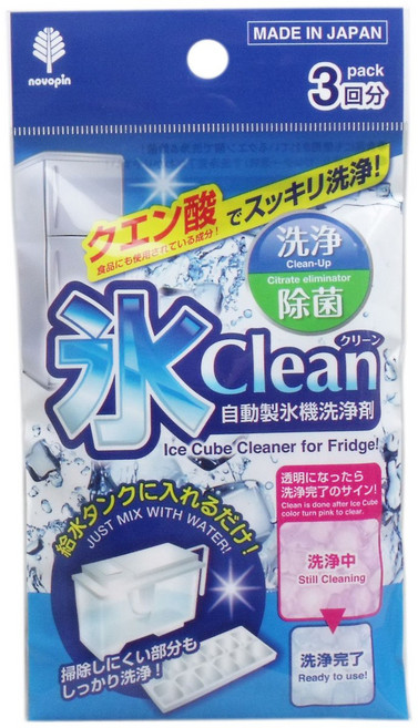 HITACHI 日立 RJK-30 冰箱製冰機濾網 日本進口 淨水濾芯 1個, 冰箱製冰專用清潔劑