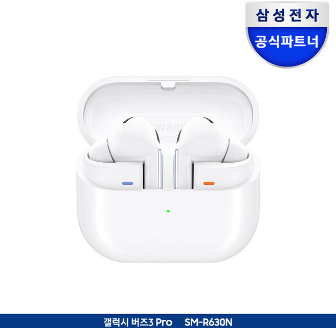 삼성전자 갤럭시 버즈3 프로 블루투스 이어폰, SM-R630N, 화이트