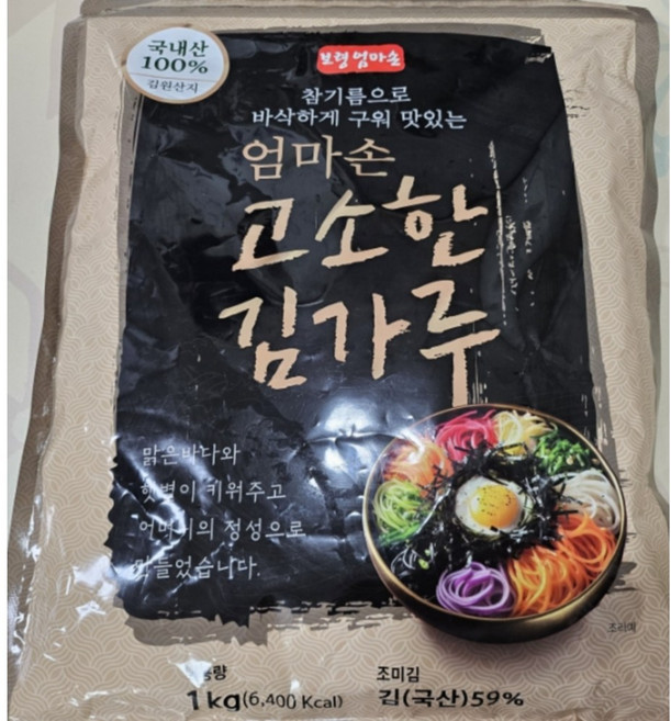 보령 엄마손 고소한 김가루 1kg 국내산, 3개