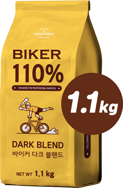 [바리스타를 이해하는 커피] 바이커110 원두커피 산미없는 고소한 다크블렌드 홀빈 바리스타 카페용, 1개, 1.1kg, 홀빈(분쇄안함)