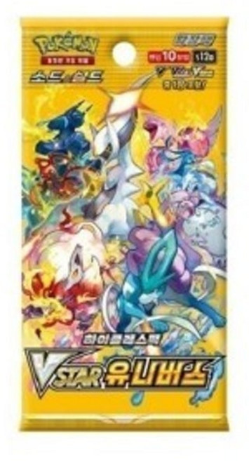 포켓몬코리아 포켓몬 소드 실드 하이클래스팩 VSTR 유니버스 3팩, 정품, 1세트