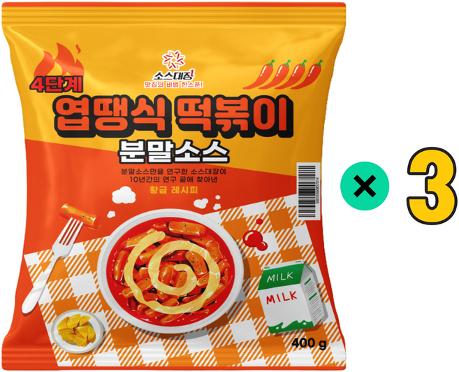 소스대장 엽땡식 떡볶이 분말 소스 엽떡 엽기떡볶이 4단계 맵기, 3개, 400g