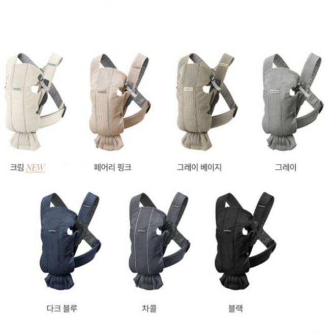(정품) EW컬러 베이비캐리어 미니 (3D메쉬) 아기띠, 블랙