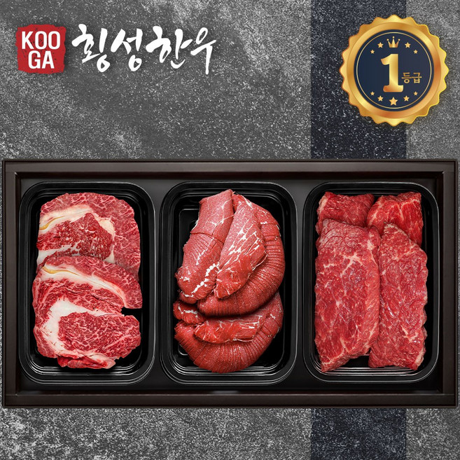 쿠가[냉장] 횡성한우 어사품 1등급 3구세트 [등심+불고기+국거리] 1.5kg, 등심1팩+불고기1팩+국거리1팩/1.5kg, 1개