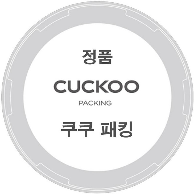 쿠쿠 고무패킹 CRP-M1017FB 압력패킹, 1개