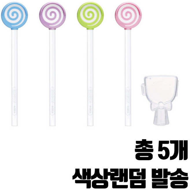 에디슨 혀클리너, 5개, 1개입