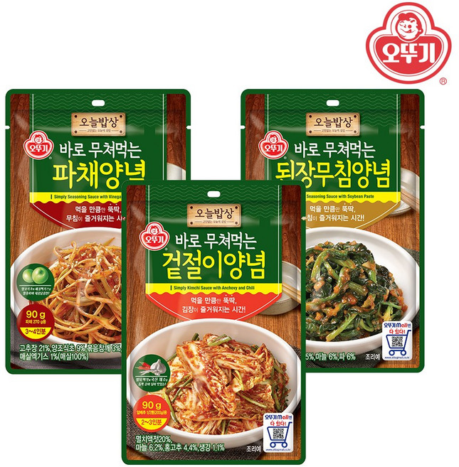 오뚜기 바로 무쳐먹는 겉절이양념+된장무침양념+파채양념 90g, 1개