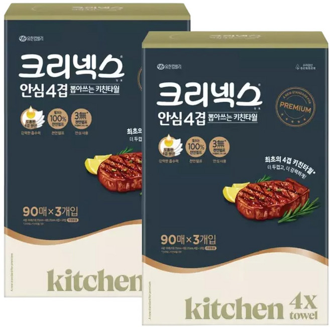 크리넥스 4겹 뽑아쓰는 키친타월 90매 3입 x2개, 6박스